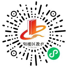 2025年岳阳楼区各小学招生范围公布!