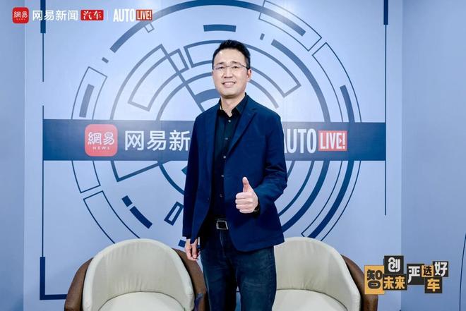 领克杨军：加速新能源转型与高端化布局