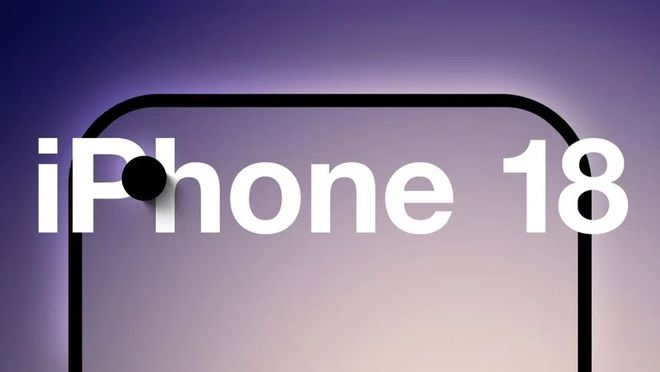 消息称苹果iPhone 18系列测试屏下3D解锁、拼接微透玻璃