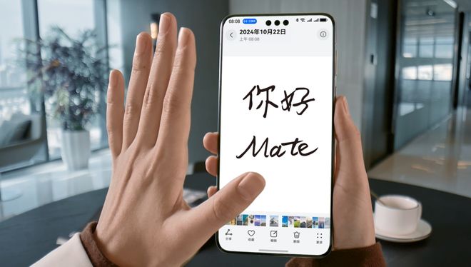 上班族新年换机首选!加持鸿蒙 6的华为Mate 70系列:办公体验封神