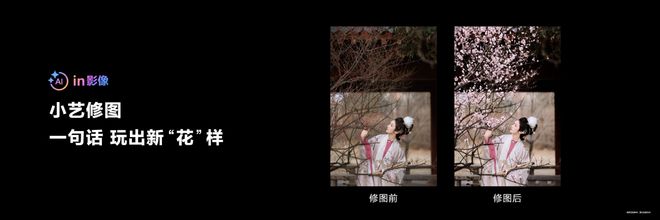 上班族新年换机首选!加持鸿蒙 6的华为Mate 70系列:办公体验封神