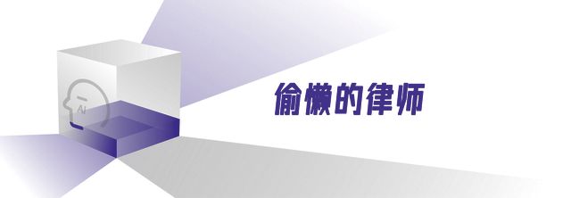 第一批笃信AI的人,也被解雇了